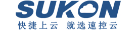 速控云智能科技